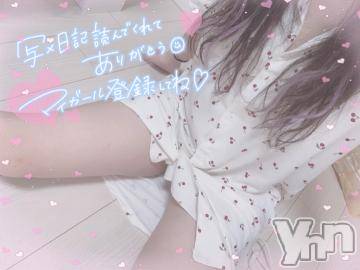 甲府ソープオレンジハウスほたる(23)の2021年6月7日写メブログ「今夜夢の中に現れますように」