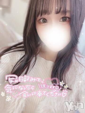 甲府ソープオレンジハウス めぐ(25)の1月24日写メブログ「⋆͛ 明日の出勤時間⚠️ ⋆͛」