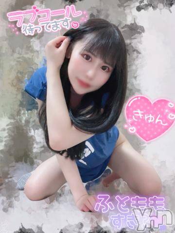 甲府ソープオレンジハウスらむ(22)の2021年7月2日写メブログ「?初出勤」