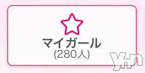 甲府ソープ石蹄(セキテイ)えれな(23)の2021年6月24日写メブログ「ついに.....!!!!!!」