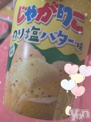 甲府ソープオレンジハウス あか(25)の7月6日写メブログ「大好きな、、、」