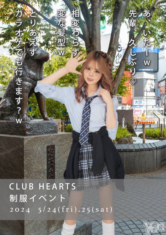 ܥХ顦CLUB HEARTS(֥ϡ) 515ֻ̥֥🥺🥺