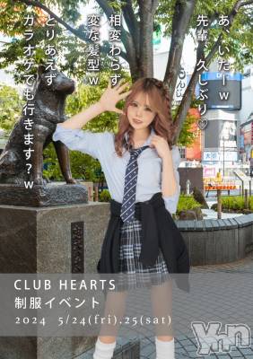 ܥХ顦CLUB HEARTS(֥ϡ) 524̥֥֥٥ȸơ