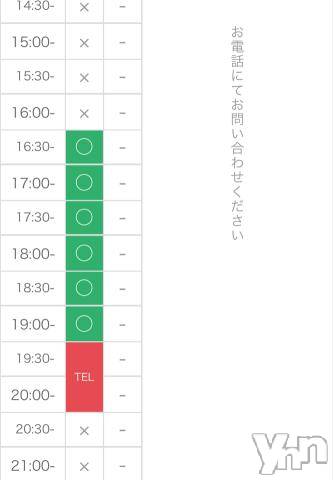 甲府ソープオレンジハウス なでしこ(23)の1月9日写メブログ「あした」