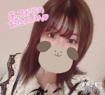 甲府ソープ オレンジハウス なでしこ(23)の1月3日写メブログ「いるよん?」