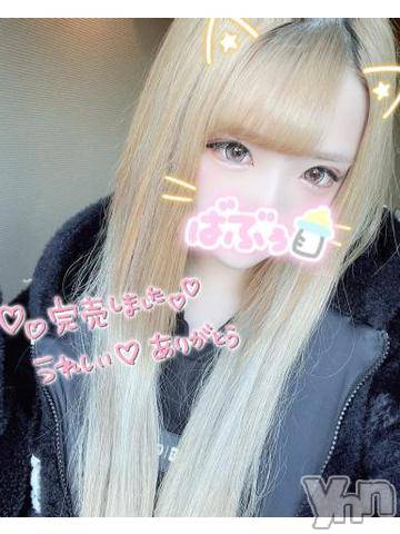 甲府ソープ石蹄(セキテイ) のえる(21)の11月22日写メブログ「昨日も完売ありがとう??」