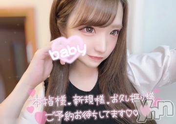 甲府ソープ 石蹄(セキテイ) のえる(21)の9月19日写メブログ「会いに来て??」