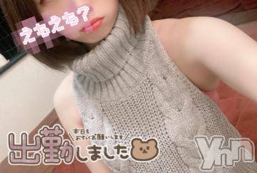 甲府ソープオレンジハウス りか(21)の9月13日写メブログ「出勤します?*゜」