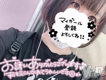 甲府ソープオレンジハウス りか(21)の9月16日写メブログ「ありがとう(*´?`*) ?ゅ?」