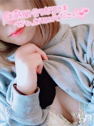 甲府ソープオレンジハウス りか(21)の11月7日写メブログ「満たしてね」