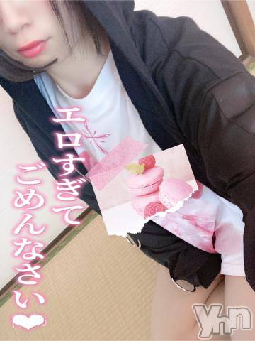 甲府ソープオレンジハウスりか(21)の2021年8月11日写メブログ「お知らせです」