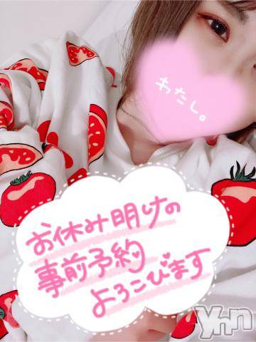 甲府ソープオレンジハウスりか(21)の2021年11月5日写メブログ「明日から」