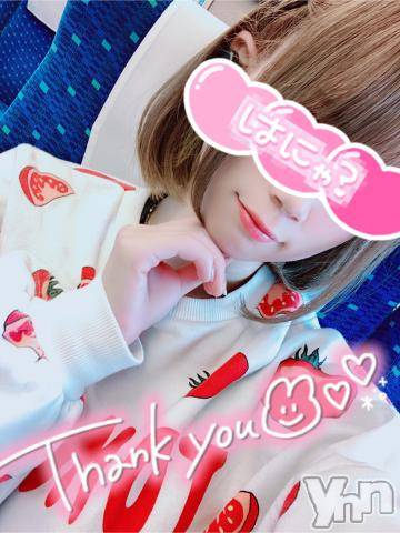 甲府ソープオレンジハウスりか(21)の2021年11月11日写メブログ「ありがとう！」