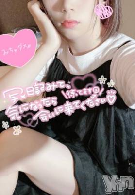 甲府ソープ オレンジハウス りか(21)の9月14日写メブログ「おはよん??」