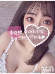 甲府ソープオレンジハウス めぐみ(22)の8月5日写メブログ「はじめまして?」