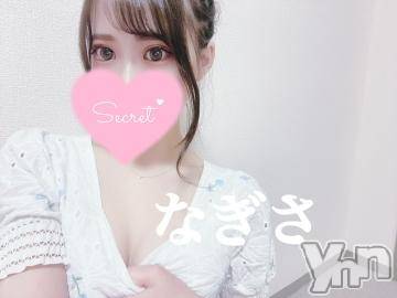 甲府ソープオレンジハウスなぎさ(22)の2022年1月24日写メブログ「柔らかさと形と大きさってどれが大事？」