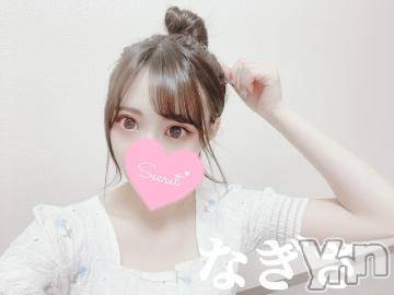 甲府ソープ オレンジハウス なぎさ(22)の1月24日写メブログ「恋人ような時間をすごそ?」