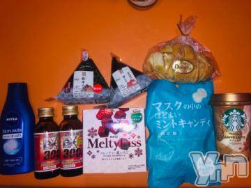 甲府ソープ 石蹄(セキテイ) まみ(21)の12月8日写メブログ「昨日」