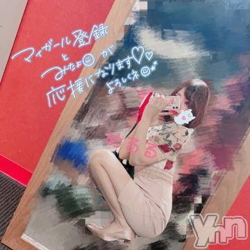 甲府ソープBARUBORA(バルボラ) めるる(21)の8月12日写メブログ「出勤しました?」