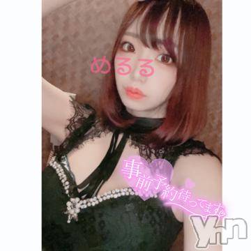 甲府ソープBARUBORA(バルボラ) めるる(21)の8月19日写メブログ「しゅっきん～?」