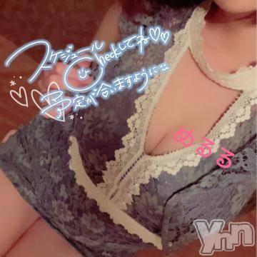 甲府ソープBARUBORA(バルボラ) めるる(21)の2月18日写メブログ「ありがとう?」