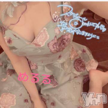 甲府ソープBARUBORA(バルボラ) めるる(21)の5月3日写メブログ「口コミありがと?」