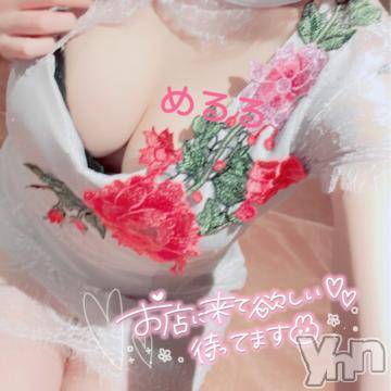 甲府ソープBARUBORA(バルボラ) めるる(21)の6月27日写メブログ「しゅっきん！」