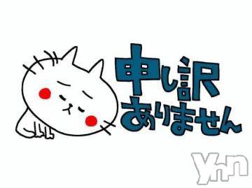 甲府ソープBARUBORA(バルボラ) めるる(21)の4月18日写メブログ「申し訳ございません」