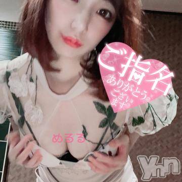 甲府ソープBARUBORA(バルボラ)めるる(21)の2021年8月13日写メブログ「本指名のお兄様へ?」