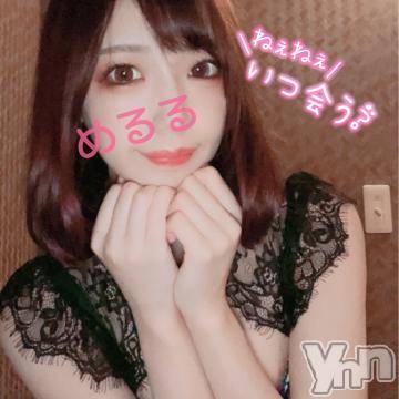 甲府ソープBARUBORA(バルボラ)めるる(21)の2021年8月19日写メブログ「会いたいな」