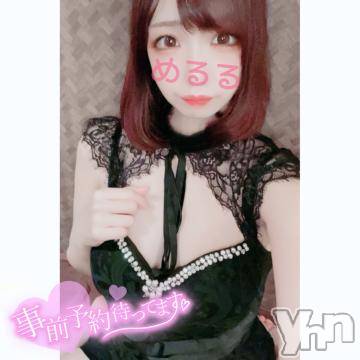 甲府ソープBARUBORA(バルボラ)めるる(21)の2021年8月25日写メブログ「あしたから！」