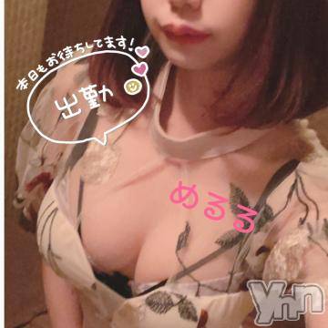 甲府ソープBARUBORA(バルボラ)めるる(21)の2021年12月3日写メブログ「おはよ?」