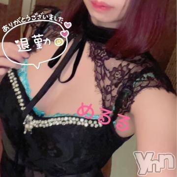 甲府ソープBARUBORA(バルボラ)めるる(21)の2021年12月13日写メブログ「ありがとう?」