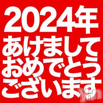甲府ソープBARUBORA(バルボラ)めるる(21)の2024年1月5日写メブログ「あけましておめでとう🎍」