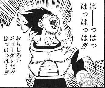 甲府ソープBARUBORA(バルボラ)めるる(21)の2025年1月12日写メブログ「9時からご予約の方」