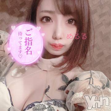 甲府ソープ BARUBORA(バルボラ) めるる(21)の8月11日写メブログ「しゅっきん☆」