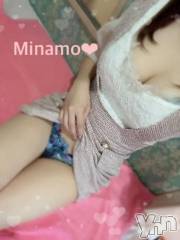 甲府ソープオレンジハウス みなも(22)の8月20日写メブログ「トクベツだよ?」