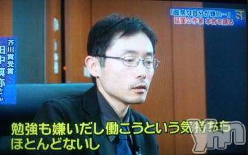 甲府ソープ 石蹄(セキテイ) りず(20)の3月14日写メブログ「見つめ合うと素直にお喋りできない」