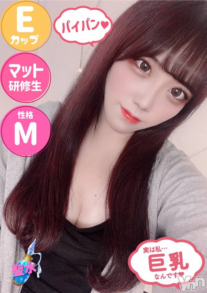 甲府ソープ石蹄(セキテイ) ゆり(20)の8月20日写メブログ「?おねむ???」