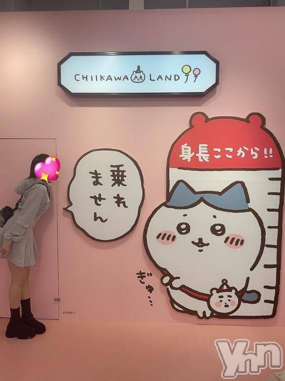 甲府ソープBARUBORA(バルボラ) りお(22)の11月19日写メブログ「やっとX治った🤛🏻」