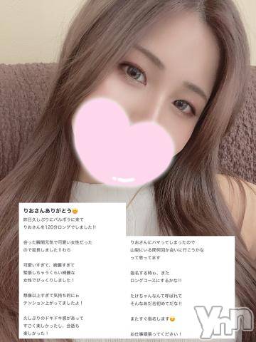 甲府ソープBARUBORA(バルボラ)りお(22)の2021年8月28日写メブログ「口コミありがとう?」