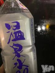 甲府ソープBARUBORA(バルボラ) りお(22)の10月31日写メブログ「ハッピーハロウィン🎃」