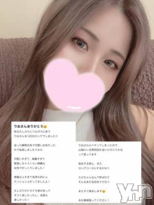 甲府ソープ BARUBORA(バルボラ) りお(22)の8月28日写メブログ「口コミありがとう?」