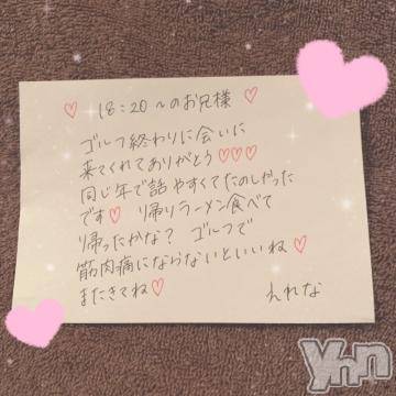 甲府ソープBARUBORA(バルボラ) えれな(20)の10月26日写メブログ「?love letter?」