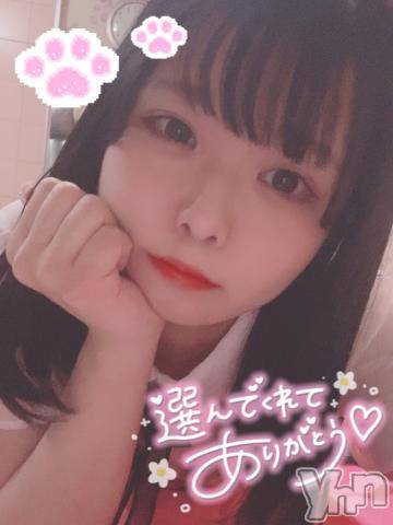 甲府ソープオレンジハウスゆう(25)の2021年9月29日写メブログ「?最高の5日間?」