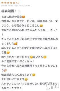 甲府ソープオレンジハウス かい(28)の9月21日写メブログ「きゃ???」