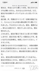 甲府ソープオレンジハウス かい(28)の9月23日写メブログ「照???」