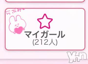 甲府ソープオレンジハウス きょうこ(24)の9月18日写メブログ「?マイガール」