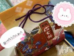 甲府ソープオレンジハウス きょうこ(24)の9月20日写メブログ「?わーい」