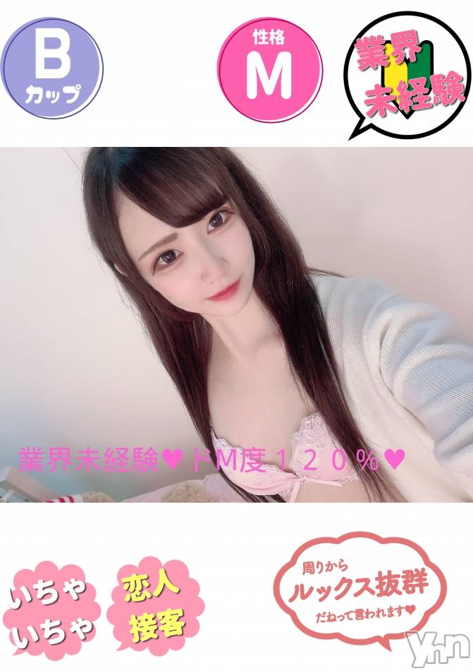 甲府ソープオレンジハウス ありあ(21)の9月19日写メブログ「おはよう?」